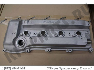 Крышка клапанная для Geely Emgrand X7 NL4 1016050433