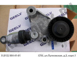 Натяжитель приводного ремня (с роликом) для Geely Emgrand X7 NL4 1073002400