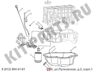 Пробка сливная для Geely Emgrand EC7, Geely Emgrand X7 NL4 1136000110