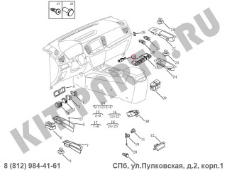 Кнопка аварийной сигнализации для Geely Emgrand X7 NL4 1017027648