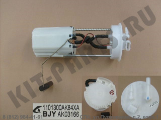 Датчик уровня топлива для Great Wall Hover H5 1101300AK84XA