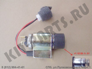 Прикуриватель для Great Wall Hover H5 3725100K80A1