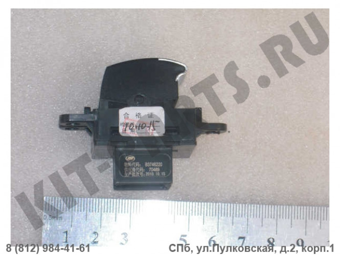 Кнопка стеклоподъемника соната тагаз