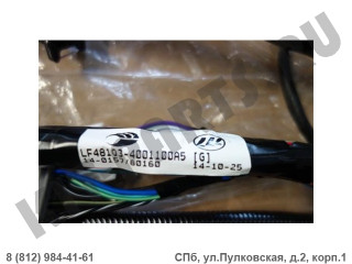 Жгут проводов для Lifan Solano LF481Q34001100A5