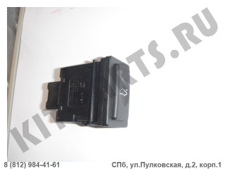 Кнопка открытия пятой двери для Lifan X60 S3787820