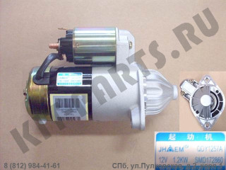 Стартер для Great Wall Hover, Hover H3, Hover H5 SMD172860