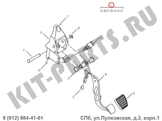 Педаль тормоза для Geely Emgrand X7 NL4 1014026670