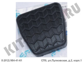 Накладка педали сцепления и тормоза для Geely Emgrand EC7, Geely Emgrand X7 NL4 1064001789