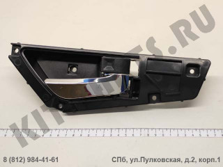 Ручка двери внутренняя правая для Lifan X60 S6102230