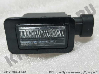 Фонарь подсветки заднего номера для Great Wall Hover H5 4108100S08