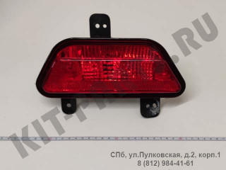 Фонарь противотуманный задний левый для Lifan X50 AAB4116300