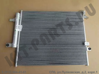 Радиатор кондиционера для Haval H2 8105100XSZ08A