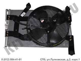 Радиатор кондиционера для Lifan Smily F8105100B1
