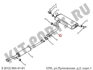 Глушитель задняя часть (банка) для Geely Emgrand X7 NL4 1016020869