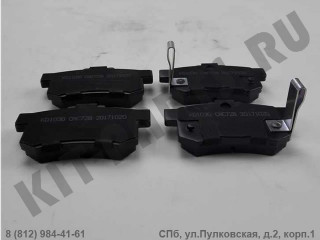 Колодки тормозные задние для Haval H6 3502315XKZ16A